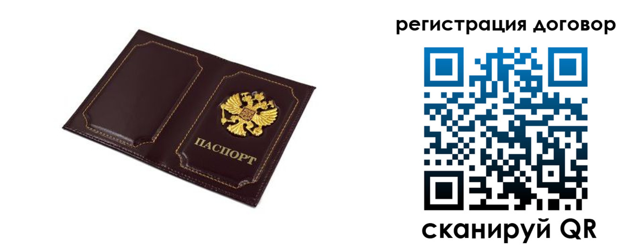 где прописаться в Каргате