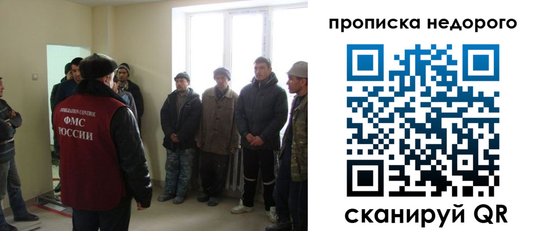 купить прописку в Каргате