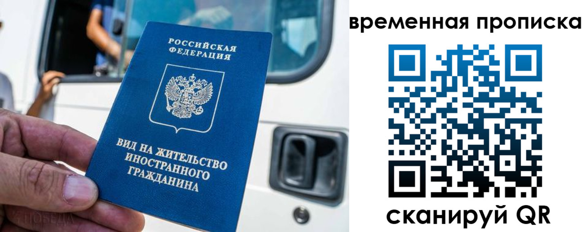 регистрация для школы в Каргате