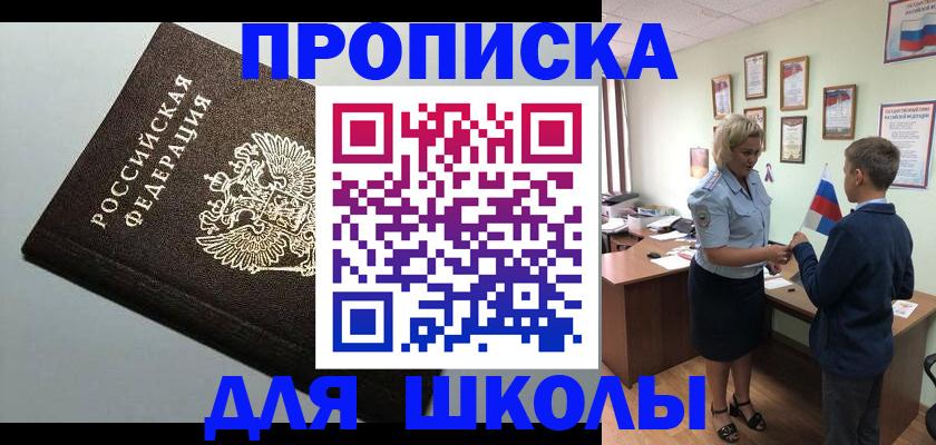 где прописаться в Каргате