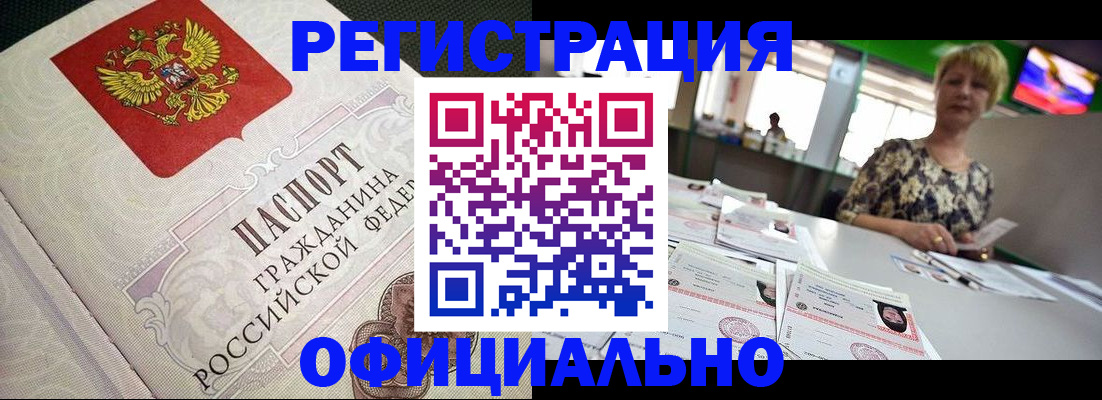 пропишу в квартире в Каргате